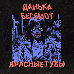 Замок кайфа