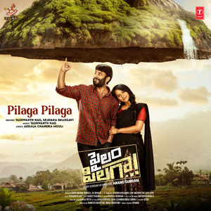 Pilaga Pilaga (From "Pailam Pilaga")