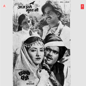 Sola Satra Athra Akonis - Bees