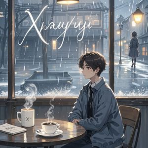 小玉的名字-DKing