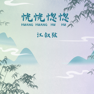 空气在叹息
