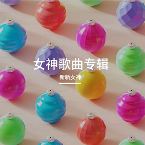 你的爱像香水短暂停留