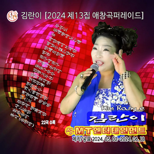 책상위에뚝뚝뚝