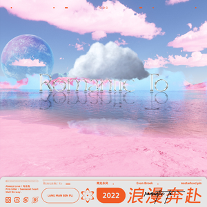 乌云岛(prod by FRESH_ye)