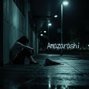 Amazarashi