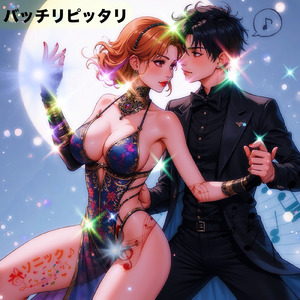 バッチリピッタリ♪