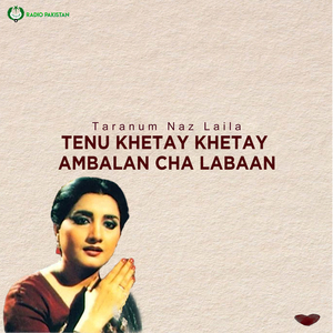 Tenu Khetay Khetay Ambalan Cha Labaan