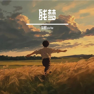 画地为牢 (6)