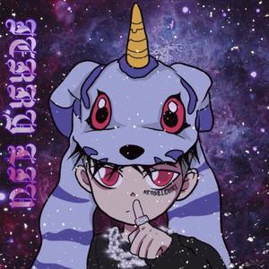 飞天茅台(Cover:Ultimate Remix)