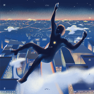 一个寂寞的人啊