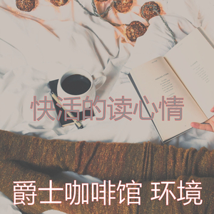 一尘不染加工印象数