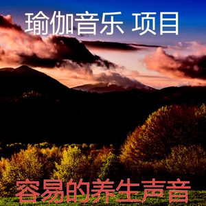 柔和的冥想时刻