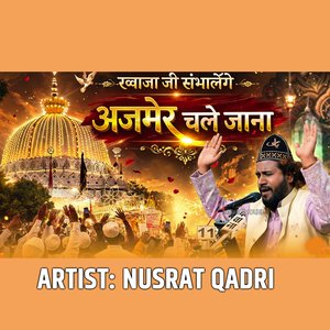Ajmer Chale Jana || Nusrat Qadri