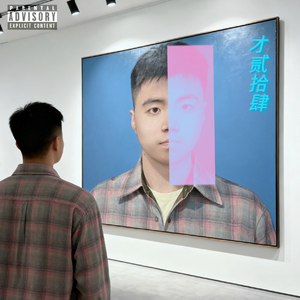 Pass by（prod.Gr33nart Beats）