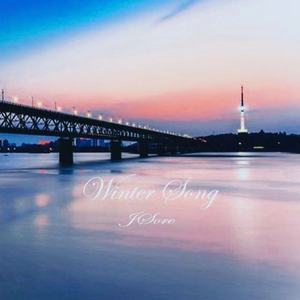 为你唱首冬天的歌