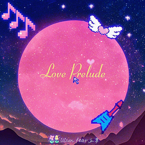 恋爱前奏（feat. 正男）