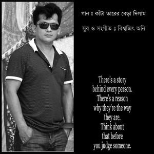 Kata tarer bera