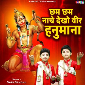 Chham Chham Nache Dekho Veer Hanumana