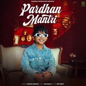 Pardhan Mantri