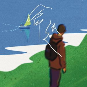 命运（深情男版）