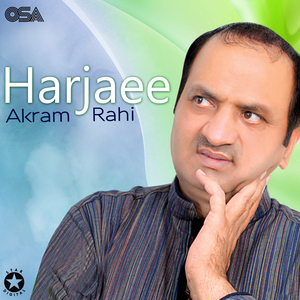 Jinon Lagdiyan Ohi Janey