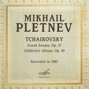 Детский альбом, соч. 39: No. 22, Песня жаворонка