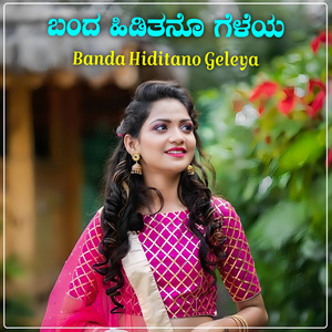 Banda Hiditano Geleya