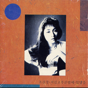 잊혀져 가는 기억들