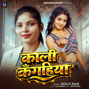 Kali Kanghiya