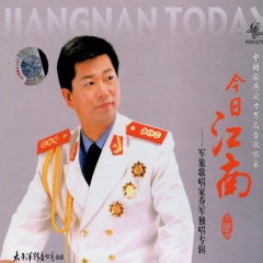 边关颂