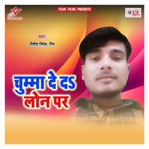 Bhataru Karar Ba