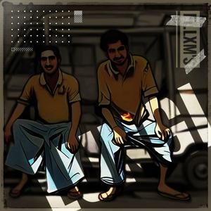 Lungi
