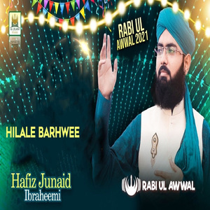 Hilale Barhwee