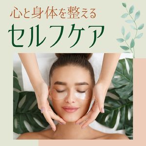 ホテルスパＢＧＭ