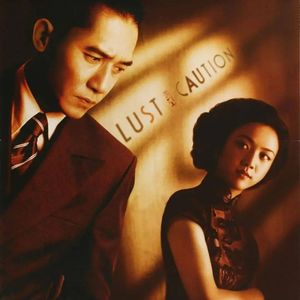 Wong Chia Chi's Theme钢琴版