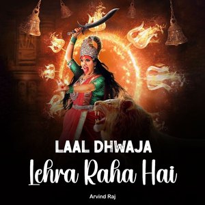 Laal Dhwaja Lehra Raha Hai