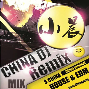 【舞动奇迹】 队形小曲 - Divel Vs 666（Dj小晨 Extended Mix）