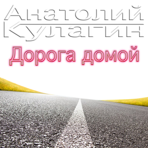 Лучше нивы машин нет