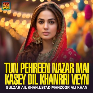 Monkhe Tuhnji Saar Sambhaad