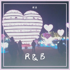 Romance and Boy（Prod.By Yiuwing）