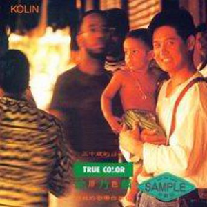 用我的歌带你去旅行