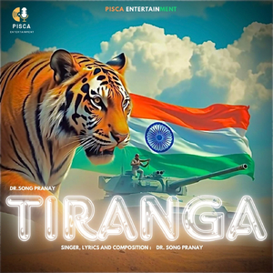 Tiranga