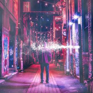 霓虹山水【Free beat】