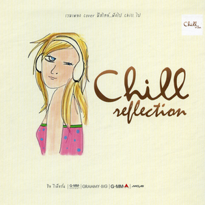 หมั่นคอยดูแลและรักษาดวงใจ