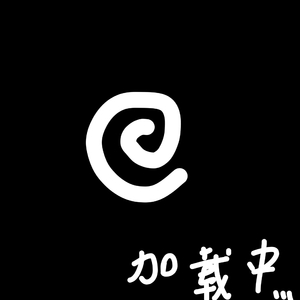 白天55分