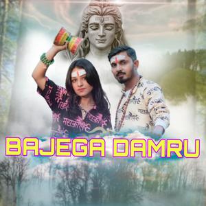 Bajega Damru (feat. Ram)