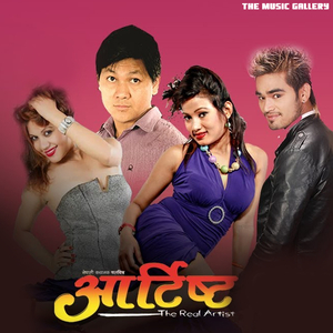 Mai Uttauli
