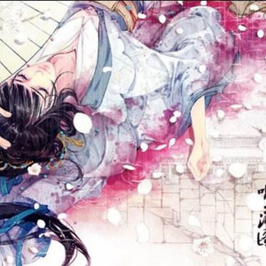 第三十八年夏至（翻自 河图）