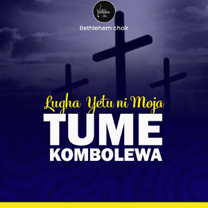 Lugha Yetu Ni Moja Tumekombolewa