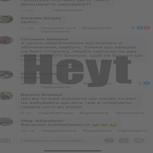 Heyt